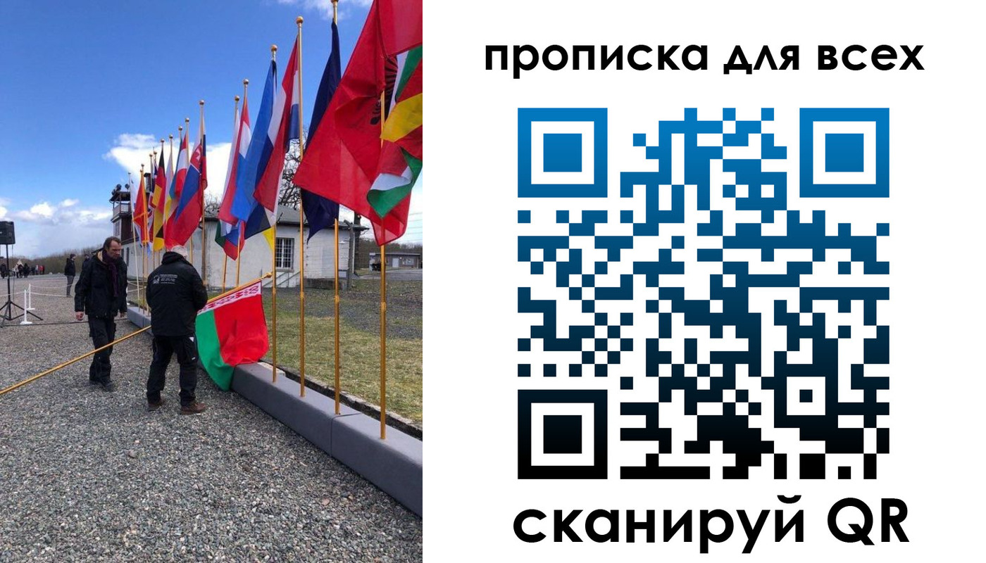 прописка регистрация в Читинской области